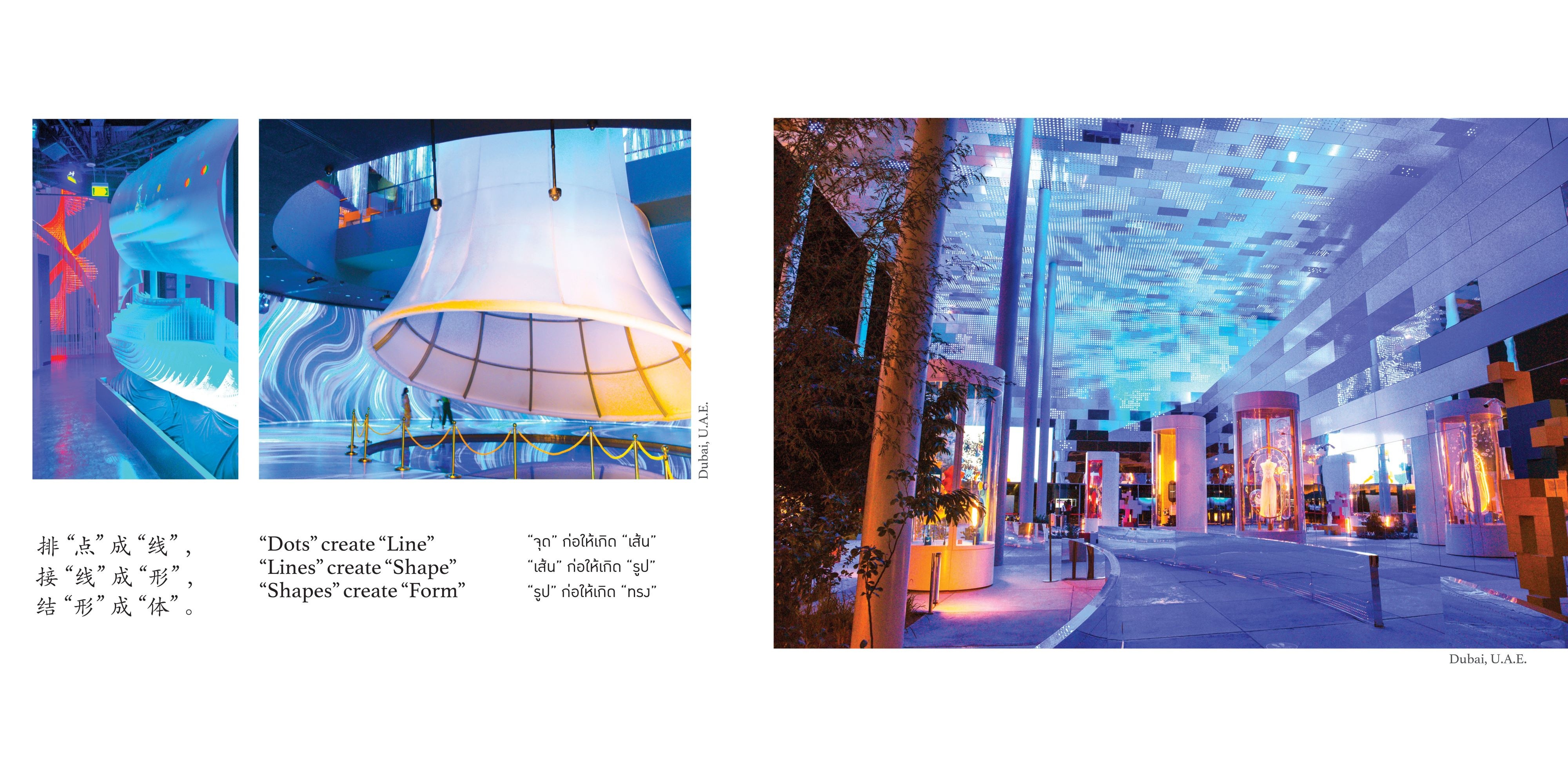 เปิดตัวหนังสือและนิทรรศการประทีปทัศน์ 5_01_0.jpg